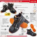 ANKLE SHOES,FOR ROOFER,NO TOE CAP,O3 FO HRO SRC,"41"CE,LAHTI L3012141