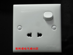 *CLİPSAL E15U Svaq üstü elektrik açarı TWEMPZ-10141